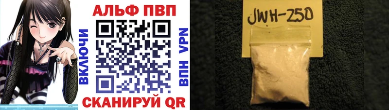 Alfa_PVP крисы CK  Свирск 