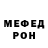КЕТАМИН VHQ Vernon Buford