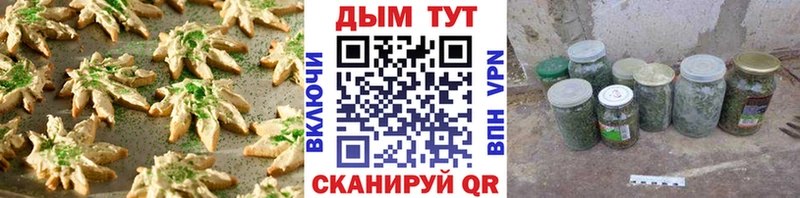 купить наркотик  Свирск  Печенье с ТГК марихуана 