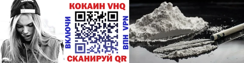 Cocaine Колумбийский  купить   kraken вход  Свирск 