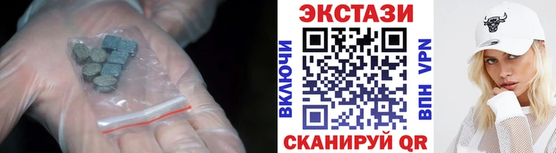 цена   Свирск  ЭКСТАЗИ mix 