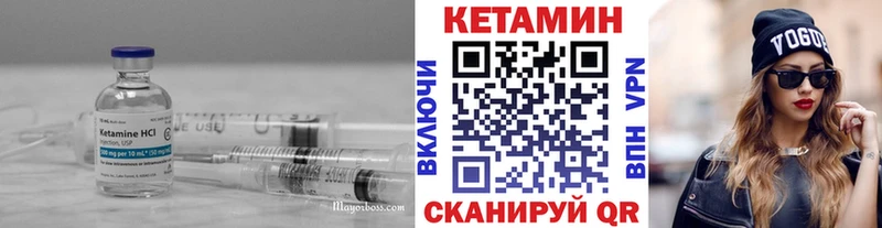 где можно купить Свирск КЕТАМИН ketamine