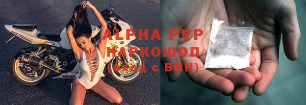альфа пвп Покачи