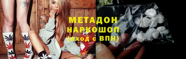 альфа пвп Покачи