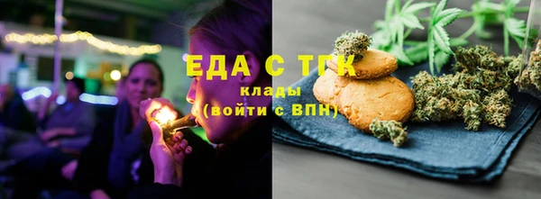 альфа пвп Покачи