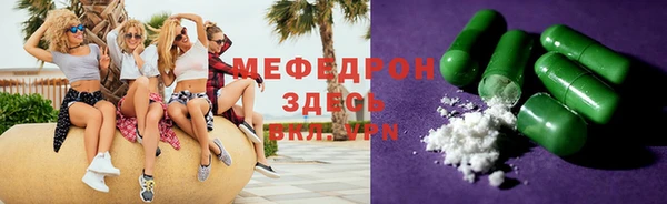 альфа пвп Покачи