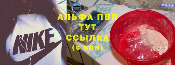 альфа пвп Покачи