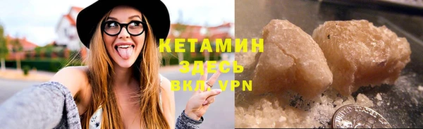 экстази Покров