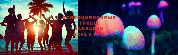 экстази Покров