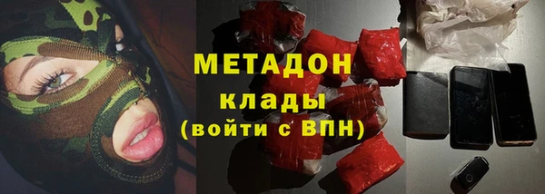 синтетический гашиш Покровск