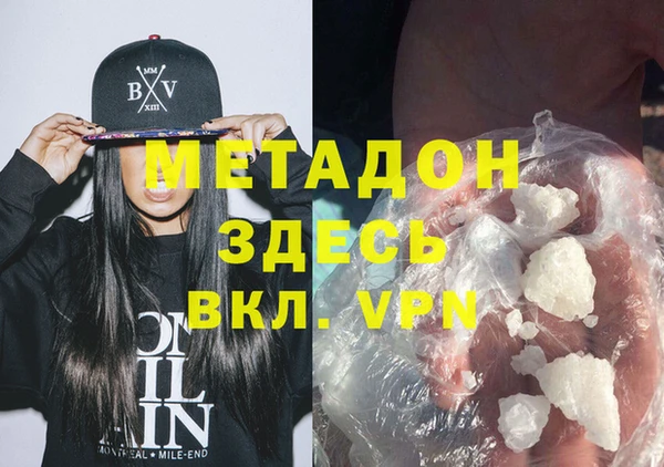 альфа пвп Покачи