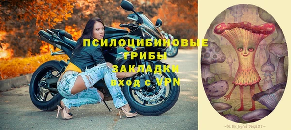 синтетический гашиш Покровск