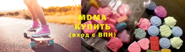 альфа пвп Покачи