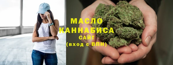 синтетический гашиш Покровск