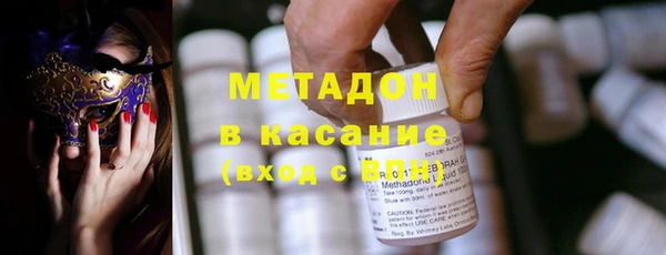 синтетический гашиш Покровск