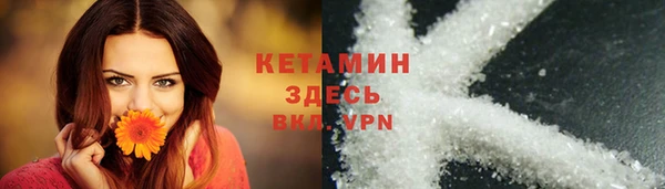 экстази Покров