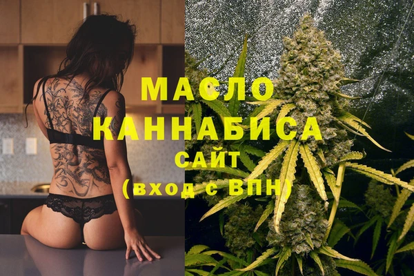 кокаин премиум Пролетарск