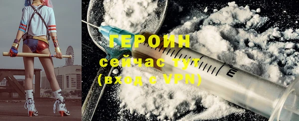 альфа пвп Покачи