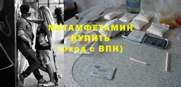 прущий лед Протвино