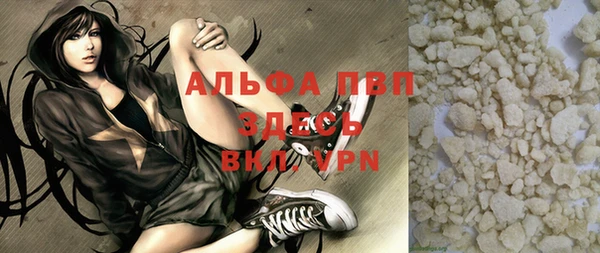 экстази Покров