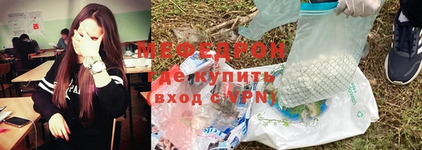 кокаин премиум Пролетарск