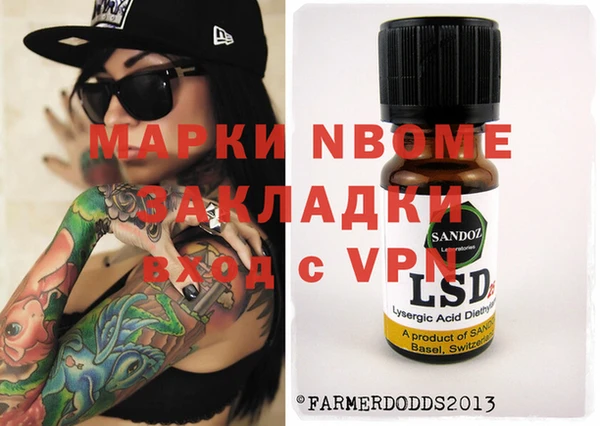 альфа пвп Покачи