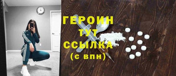 прущий лед Протвино