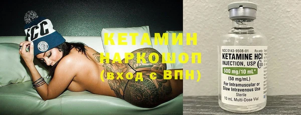 синтетический гашиш Покровск