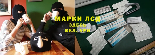 экстази Покров