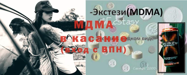 кокаин премиум Пролетарск