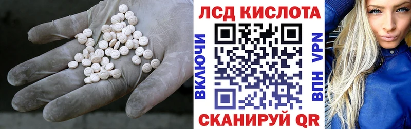 где найти   Свирск  ЛСД экстази кислота 