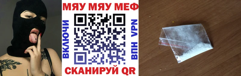 kraken онион  Свирск  Меф VHQ 