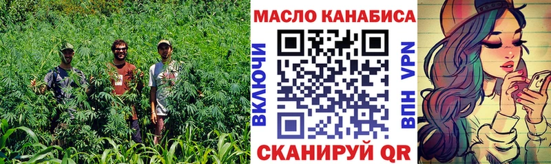 omg ТОР  Свирск  Дистиллят ТГК THC oil 
