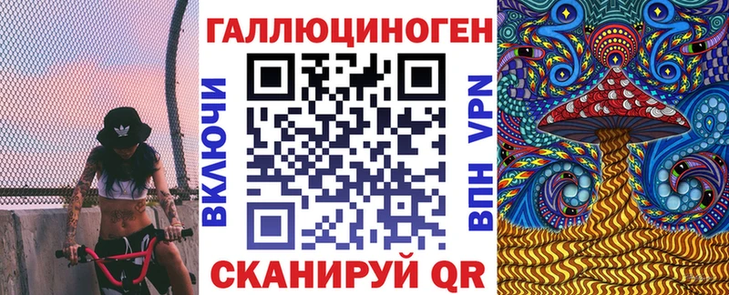 Галлюциногенные грибы прущие грибы  kraken как войти  Свирск 